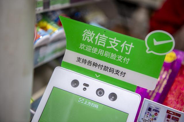 电子支付工具有哪些_电子支付工具有哪些?区别