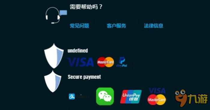 u支付是什么平台_ustd用什么软件交易