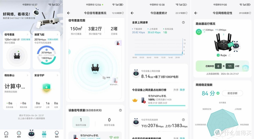 网络翻外墙软件_网络翻外墙软件名称是什么