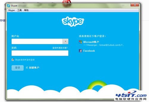 skypelogin的简单介绍