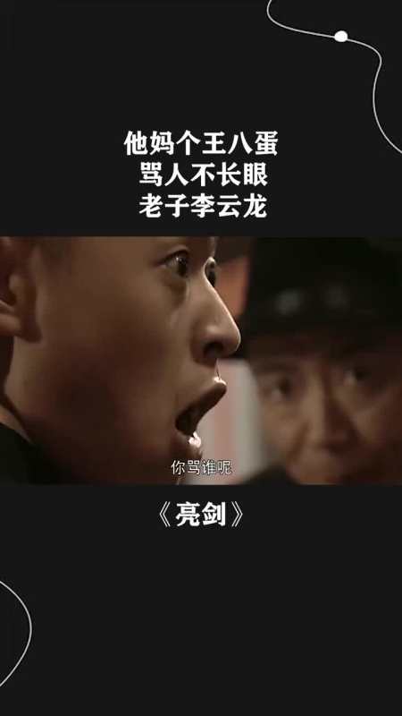电报员骂人视频可保存的简单介绍