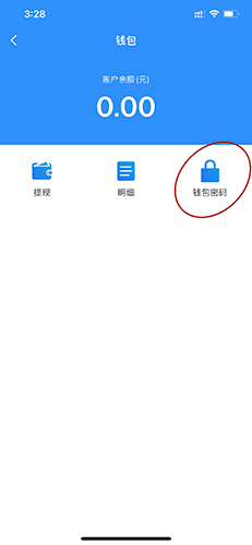 imtoken钱包怎么安装不了_imtoken钱包安装不了是什么原因