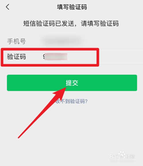 怎样知道自己验证码是否泄露_怎样可以知道自己的验证码是什么?