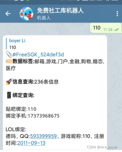 电报如何玩_电报如何操作