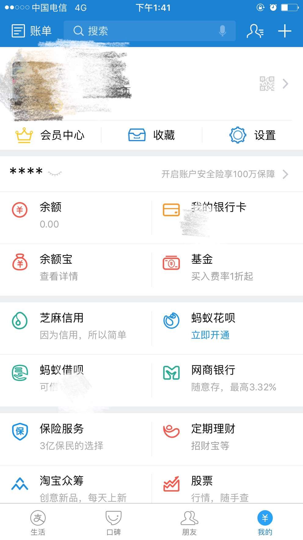 tp钱包卸载没保存助记词_tp钱包导入显示非法助记词