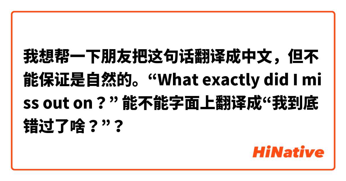 what中文叫什么_where是什么意思