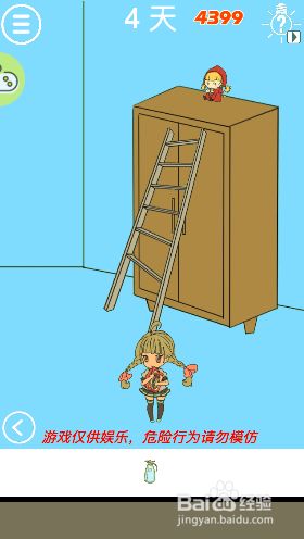 怎么挂梯子上外网百度经验_怎么挂梯子上外网 百度经验