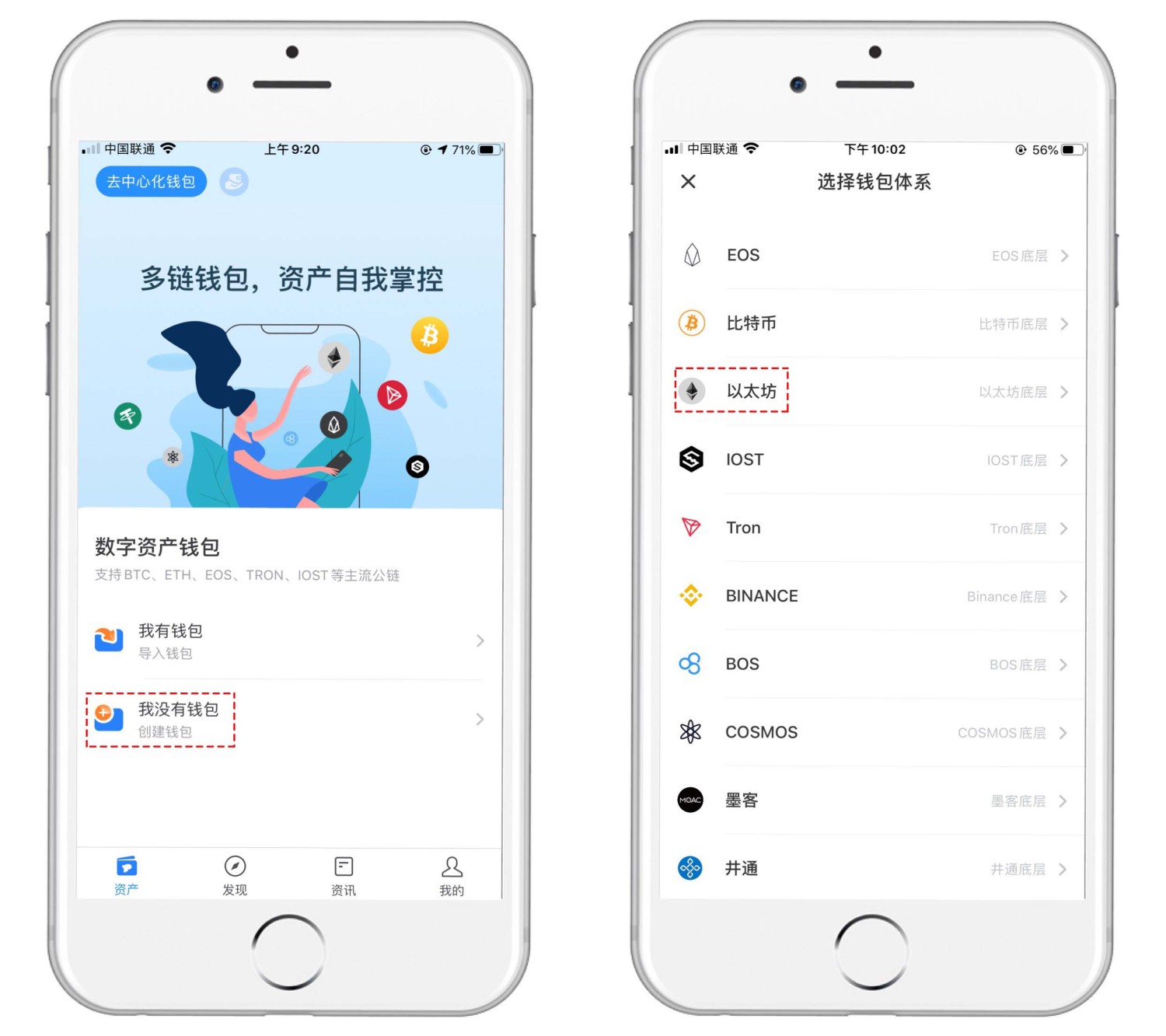 tb钱包app官方下载_tbcc钱包下载安装手机版