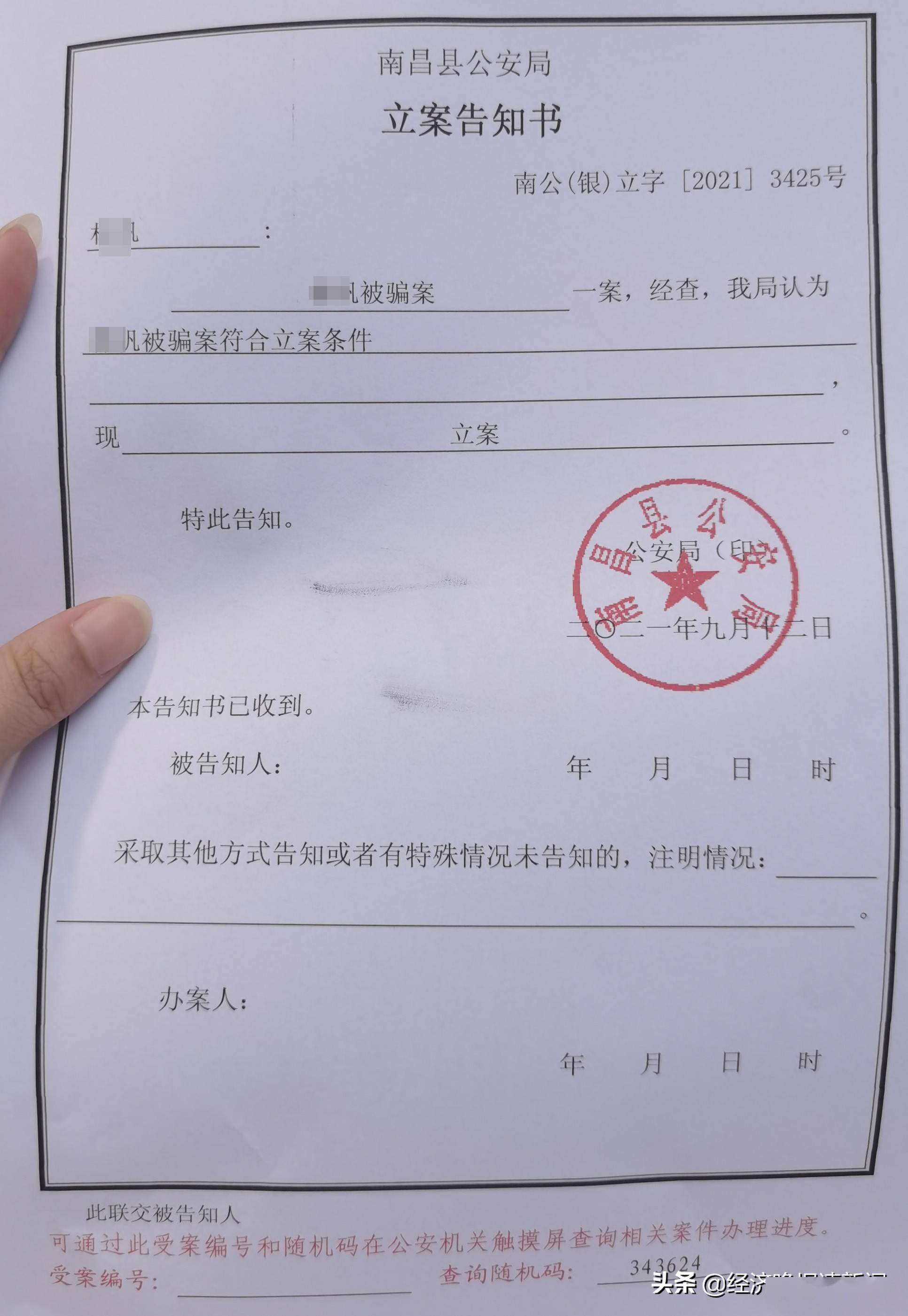 虚拟币交易被骗能立案吗_虚拟币交易被骗能立案吗知乎