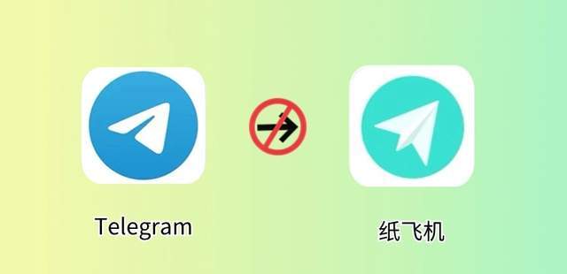 纸飞机软件英文_国外纸飞机软件的英文是什么