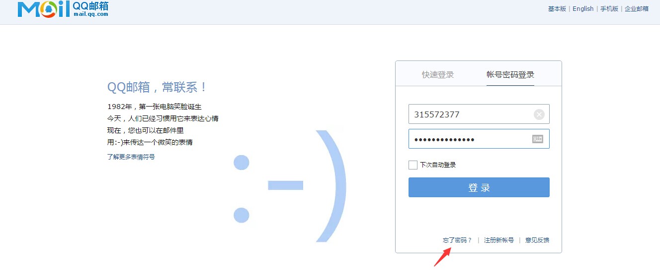 vtoken助记词忘了怎么找回_imtoken助记词恢复地址变了