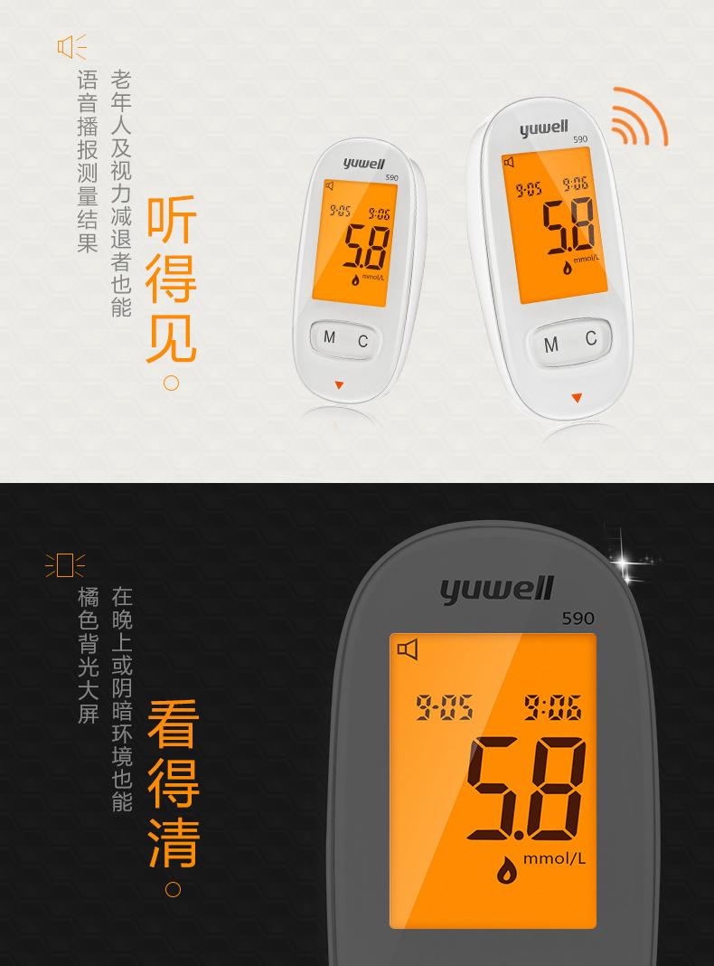 鱼跃加速器app_鱼跃加速app下载官网