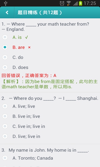 包含toronto中文谐音怎么读的词条