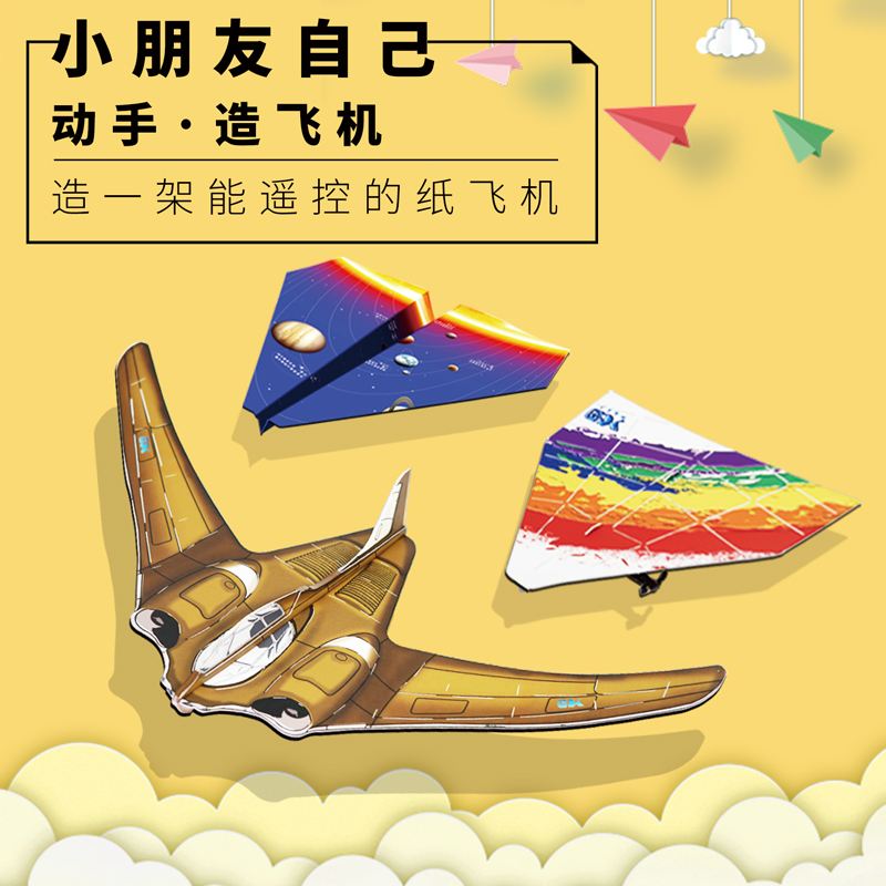 纸飞机怎么扫码登录_纸飞机怎么设置登录密码
