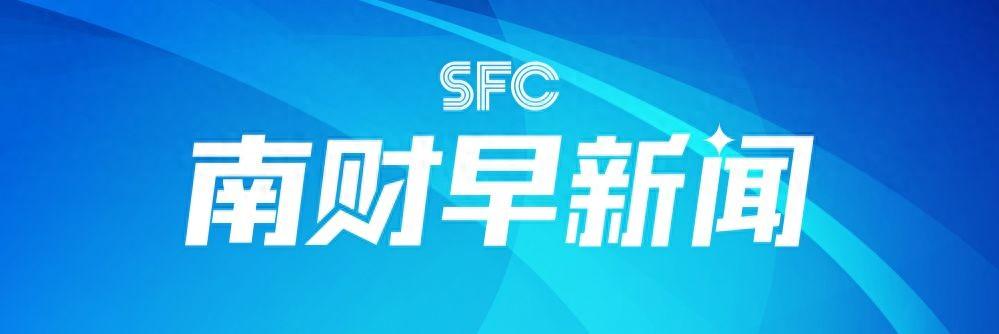 |pfs币价挌_mfs元力币什么时候能交易