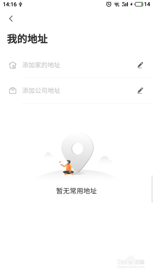 uu跑腿u币怎么兑换_uu跑腿里面的钱怎么转出来