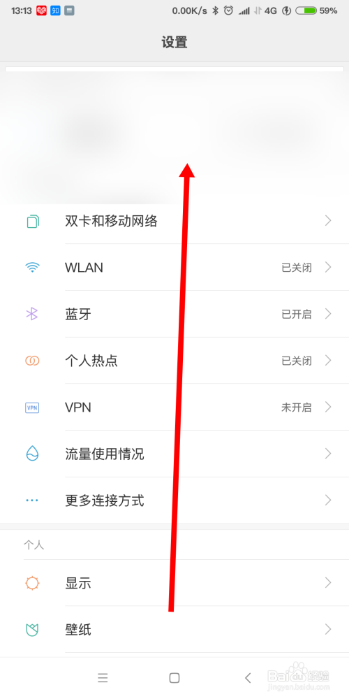 手机操作方式怎么改_vivo下边三个键如何设置