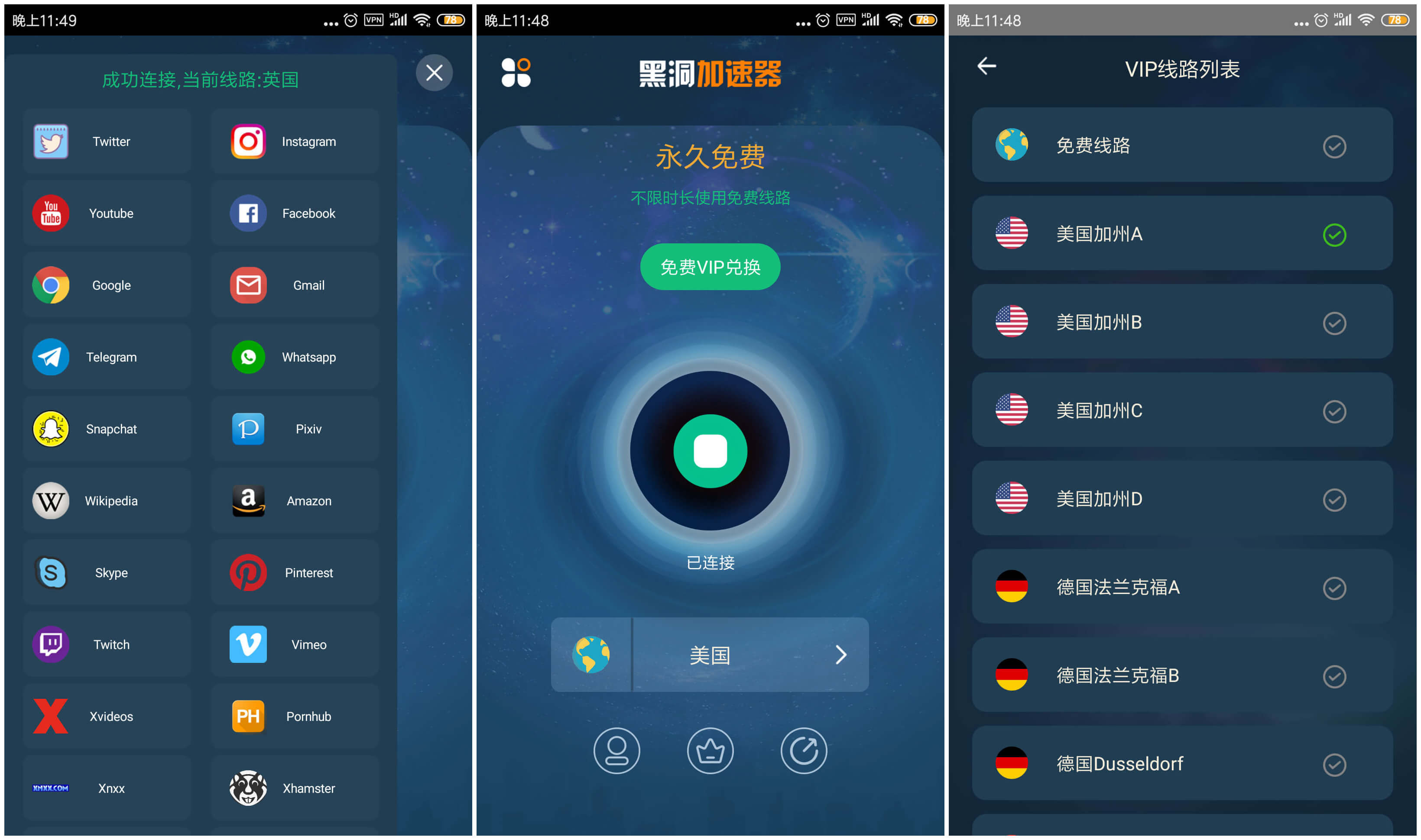 包含安卓手机telegreat加速器的词条