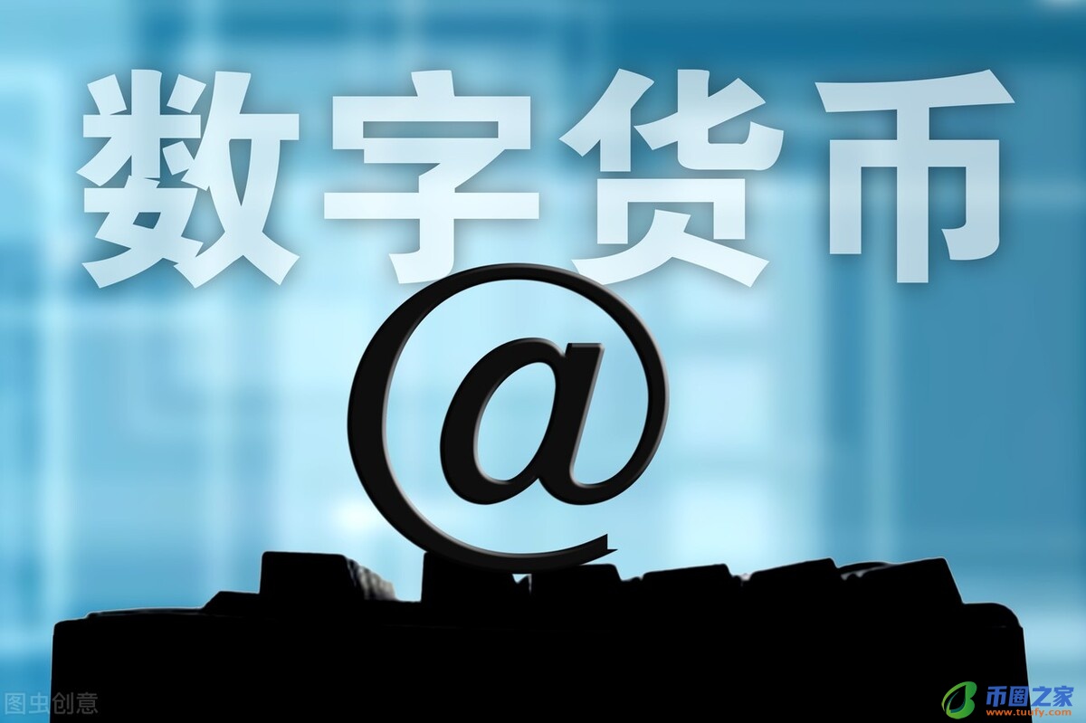 数字货币怎么开户_数字货币怎么开户工商银行