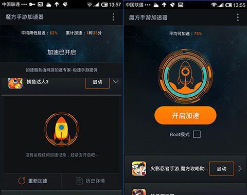 手机可以连接外网的加速器_手机什么加速器可以连接国外网络