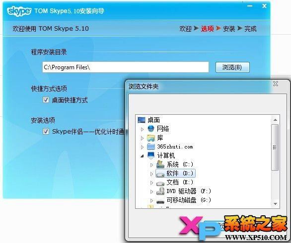 skype在国内的网络下可以用吗_skype在国内的网络下可以用吗知乎