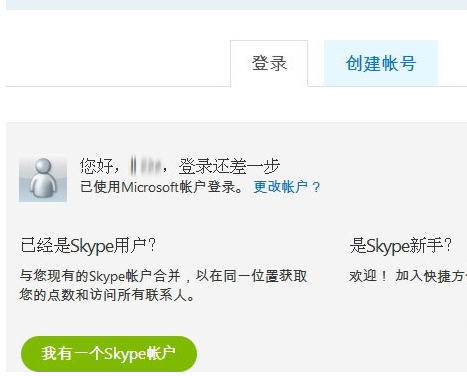 skype在国内的网络下可以用吗_skype在国内的网络下可以用吗知乎