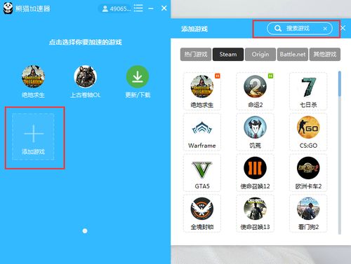 免费加速器ios下载ins_免费加速器ios下载whatsapp
