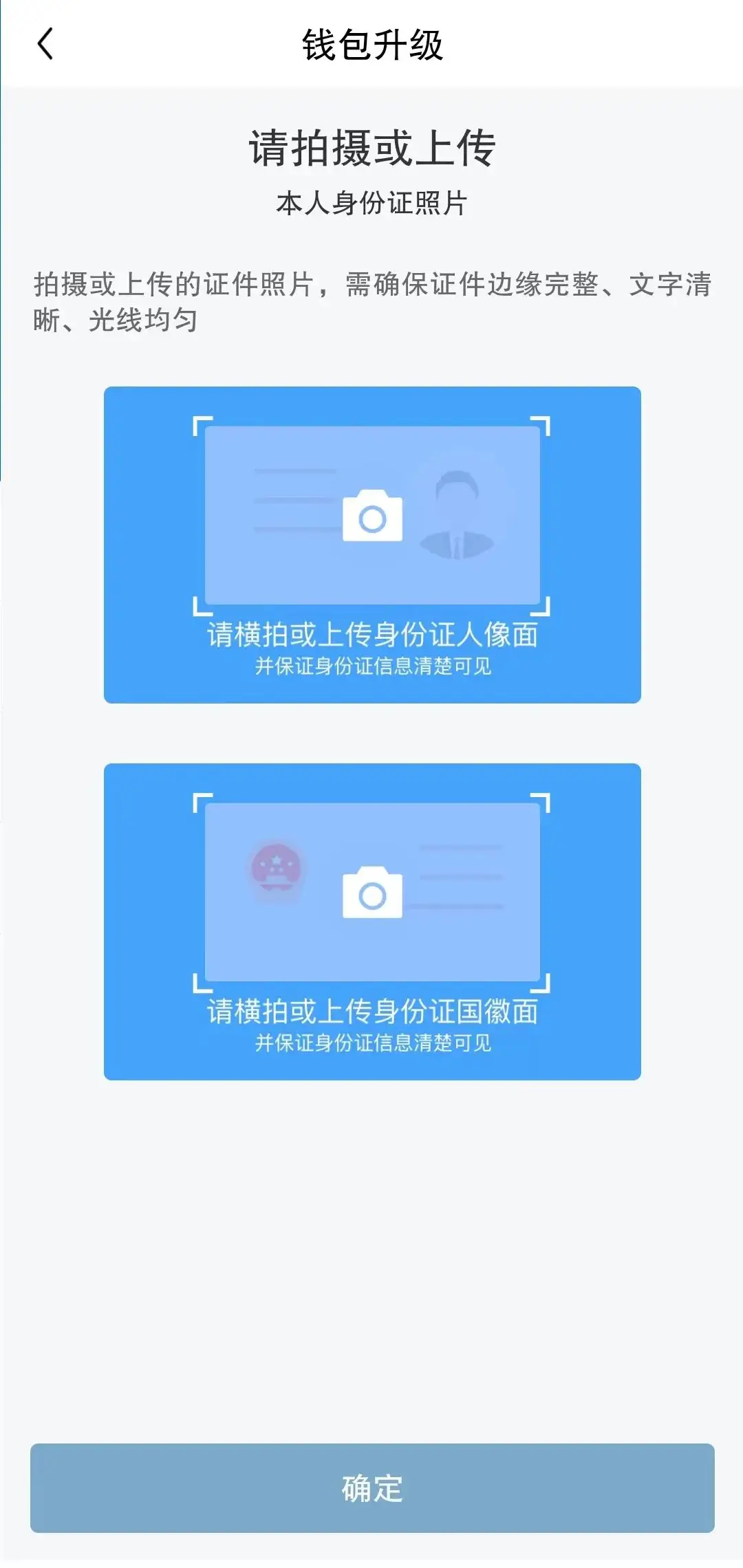 TP钱包最新版本1.7.2_tp钱包最新版本官网172