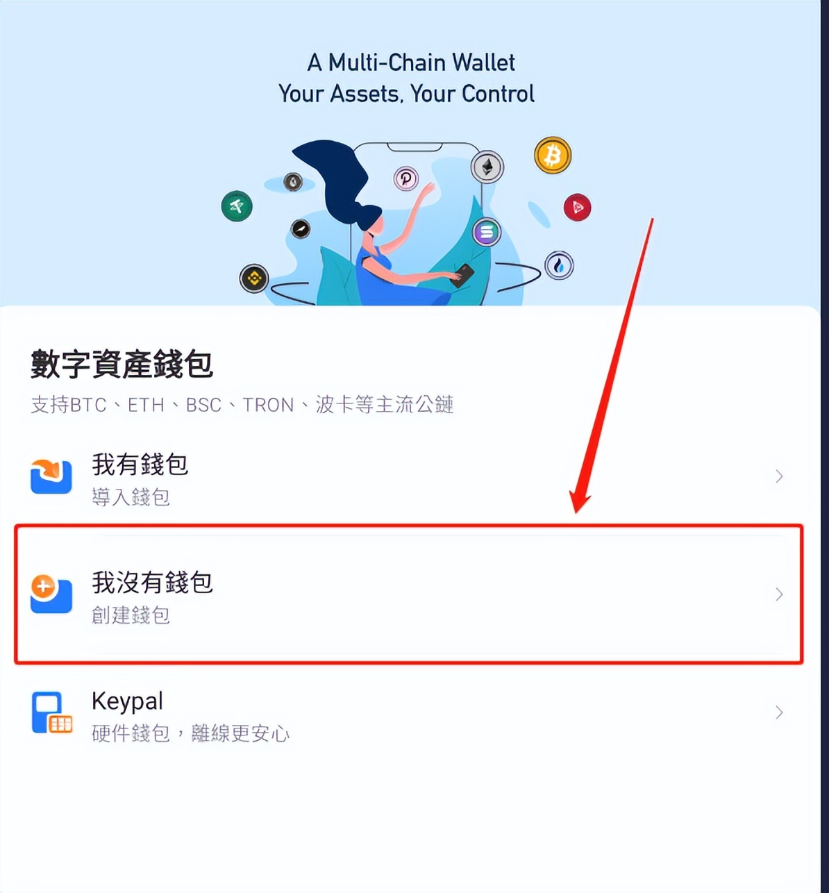 包含tokenpocketapp苹果的词条