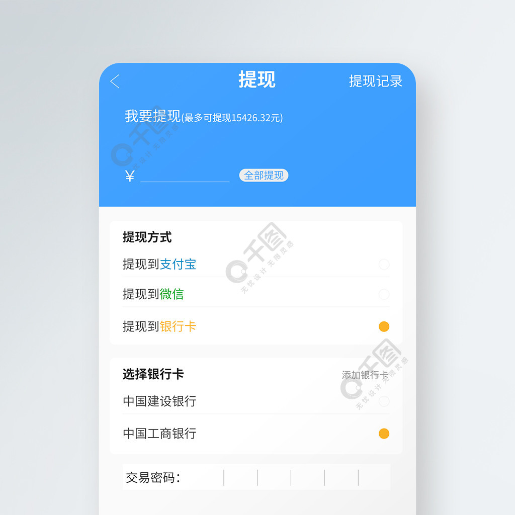 关于tp钱包app官方下载1.7.5的信息