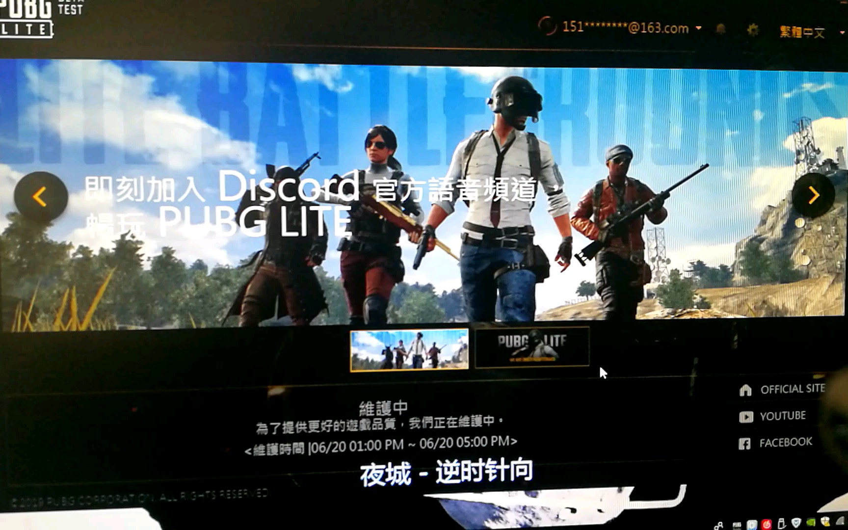 免费的pubg加速器_免费的pubg加速器推荐