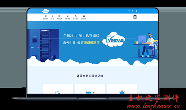 vps远程服务器有什么作用_vps远程桌面服务器是什么意思