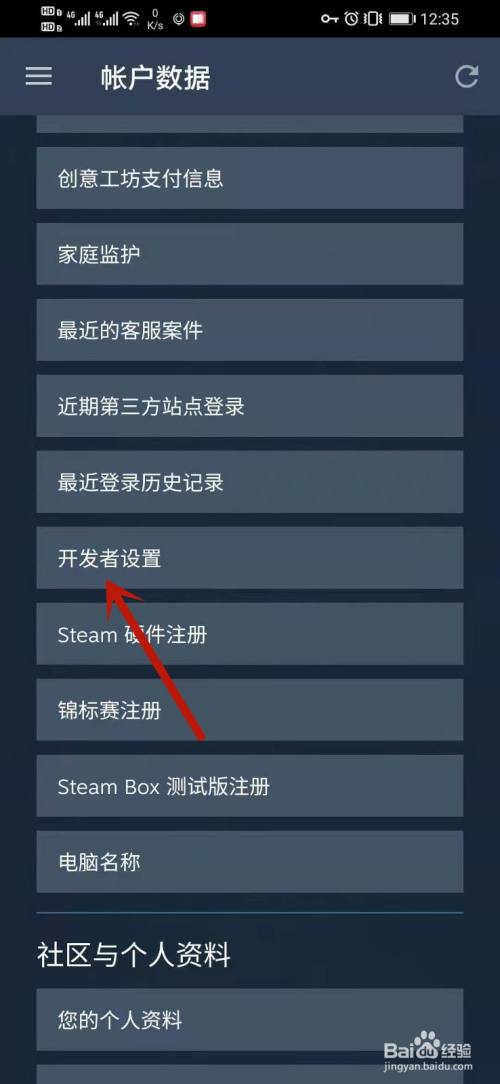 手机端steam怎么改成中文_怎么把steam手机版改成中文