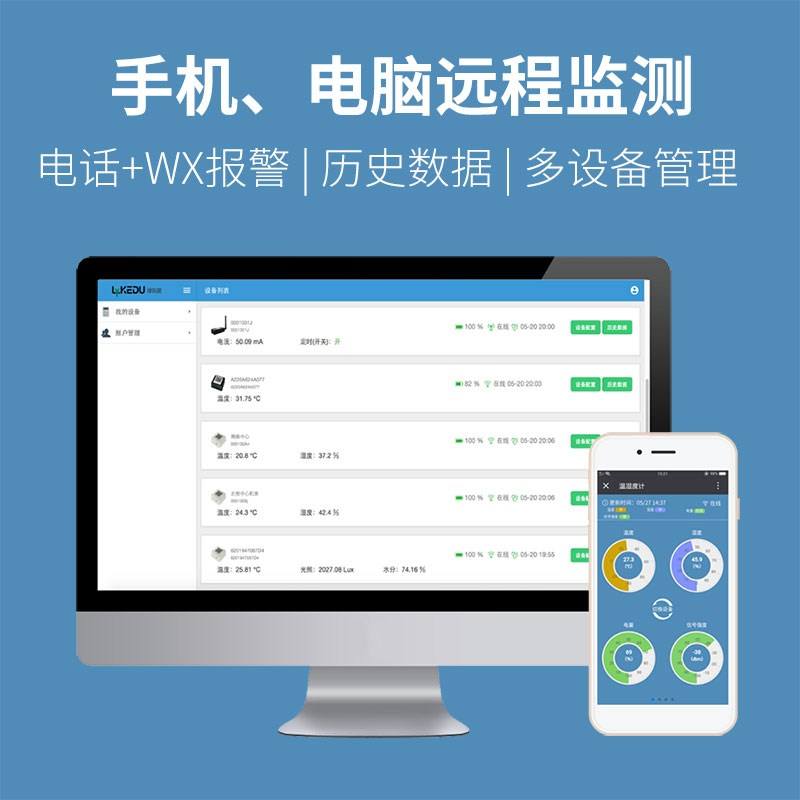 手机远程控制手机用什么软件_手机远程控制手机用什么app软件
