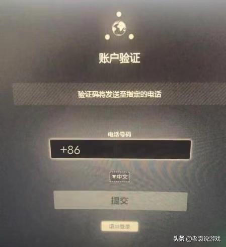 纸飞机登录收不到验证码怎么登录_飞机telegreat收不到验证码