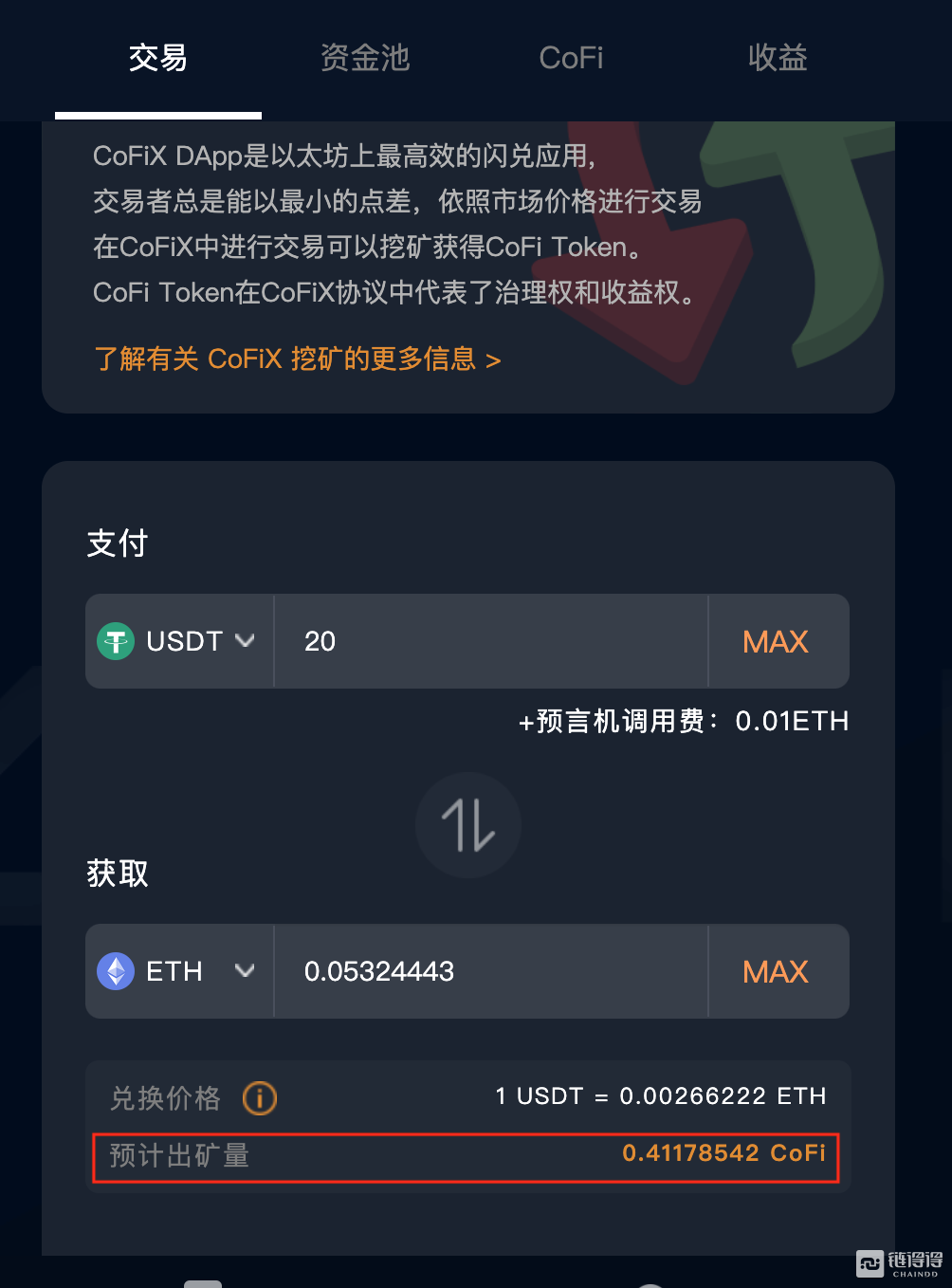 usdt如何提到钱包_usdt怎么提现到微信