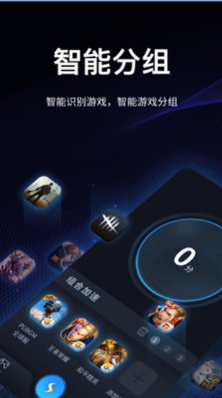 国内加速器破解_国内加速器破解版