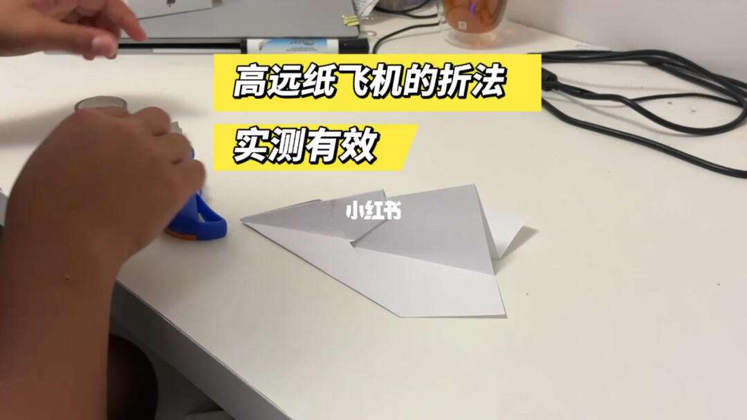 纸飞机怎么折_纸飞机怎么折叠视频
