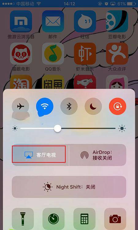 手机如何投屏_手机如何投屏到汽车中控屏