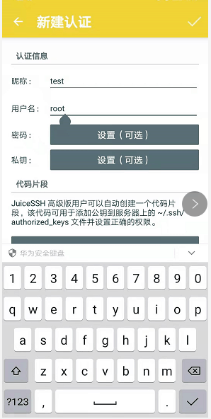 vps怎么在手机上使用_手机怎么用vps免费上网