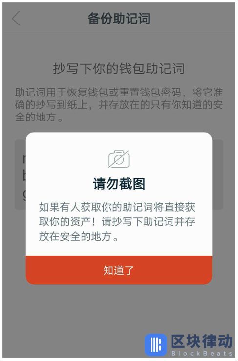 小狐狸钱包登录密码无效怎么回事儿_小狐狸钱包登录密码无效怎么回事儿呀