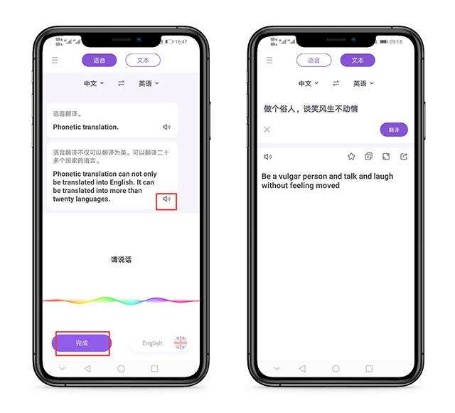 苹果手机telegreat中文翻译_苹果手机telegreat中文怎么设置