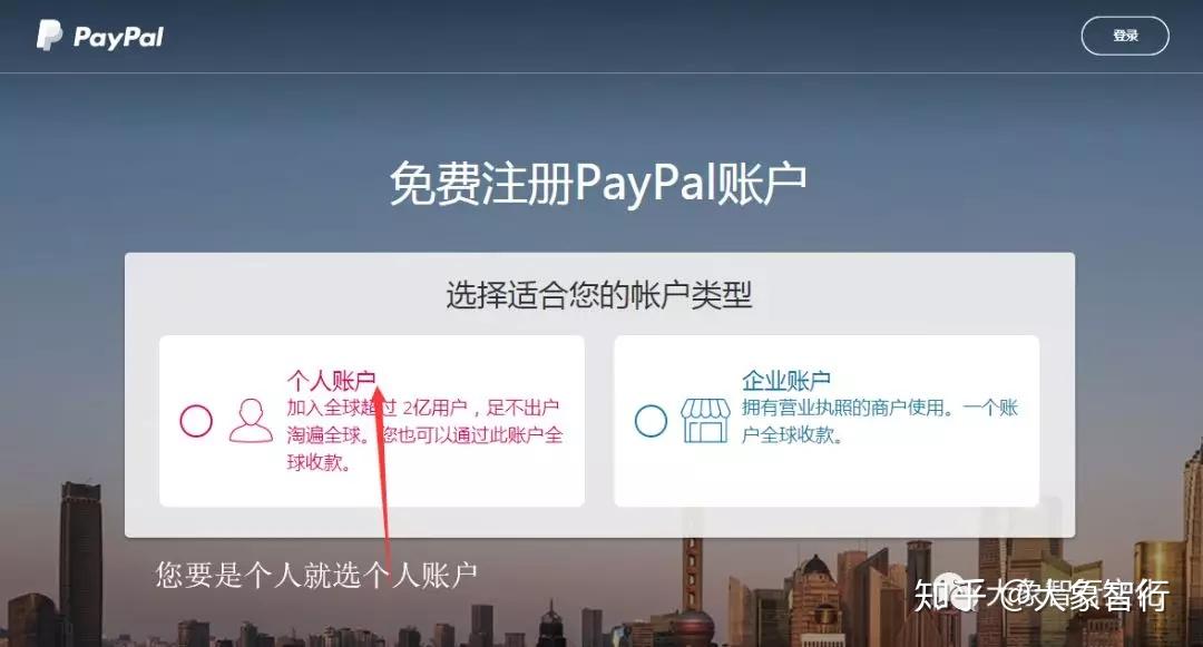 paypal钱包属于什么币的简单介绍