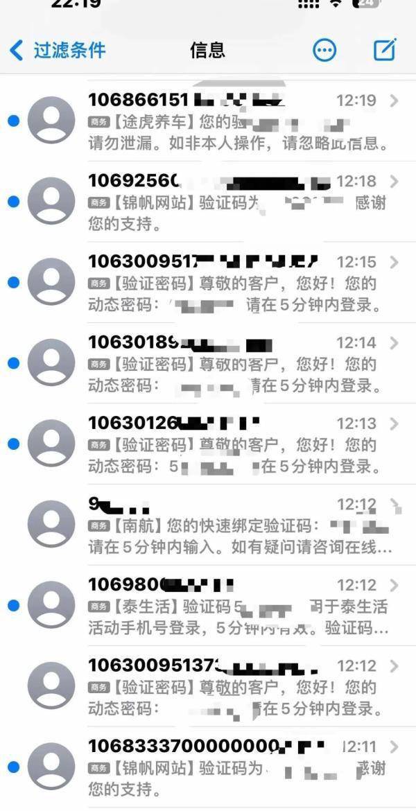 代接短信验证码软件_代接短信验证码软件可以用我自己号码验证不