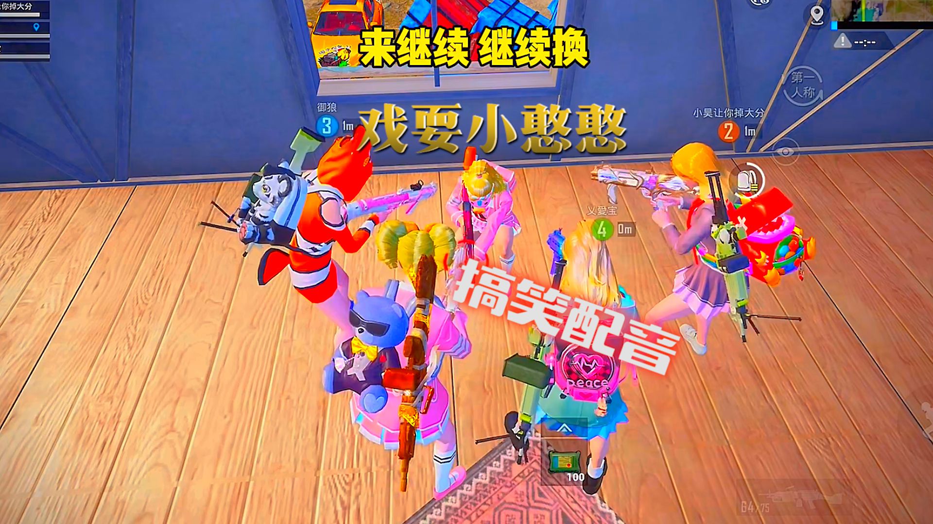 和平精英电报员配音_和平精英语音包配音员