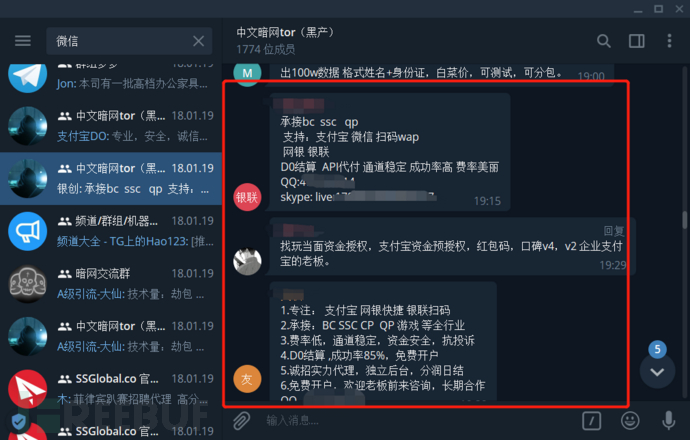 telegeram诈骗_国内怎么注册telegeram