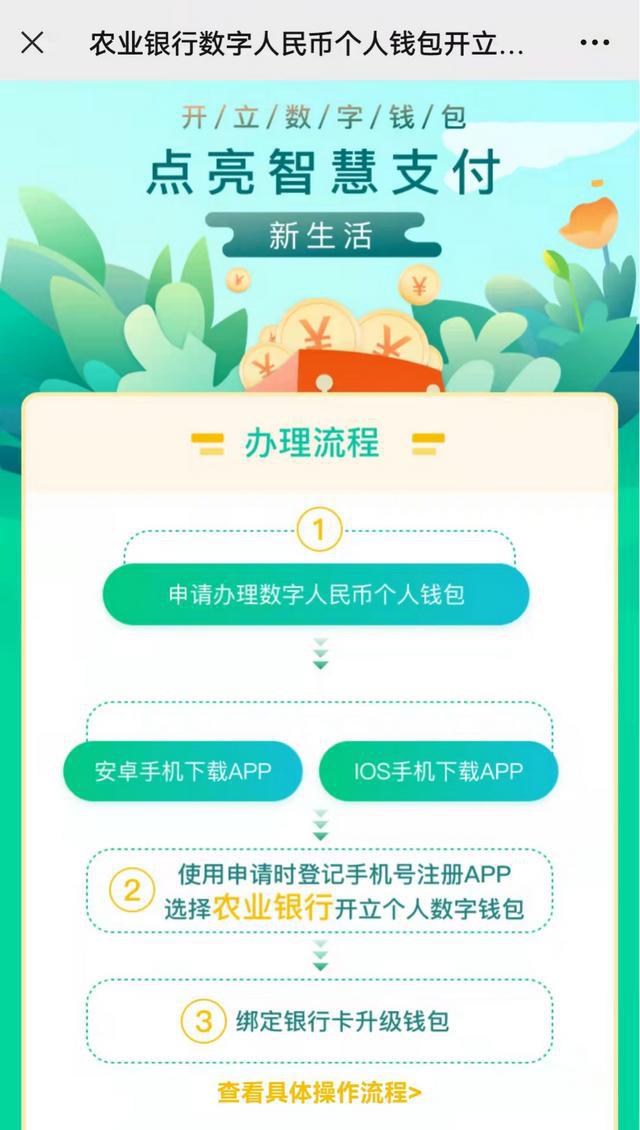 tp钱包官网下载app1.7.1的简单介绍