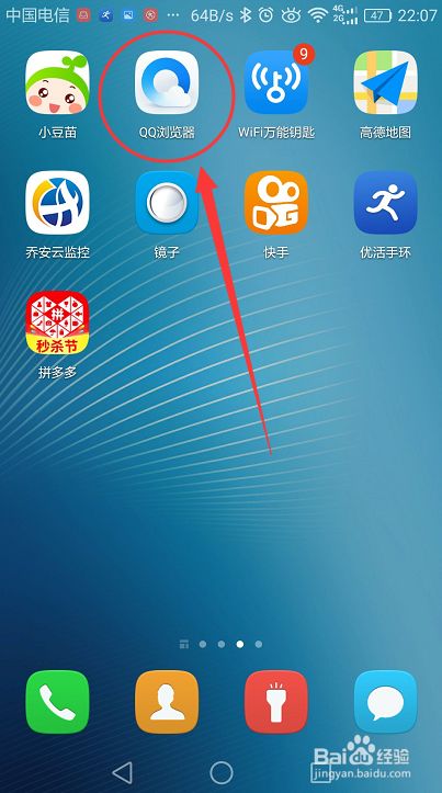 华为手机助手手机端app下载安装_华为手机助手手机端app下载安装不了