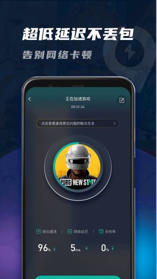 手机连接外网的加速器_手机连接外网的加速器有哪些