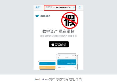 包含imtoken钱包苹果版用不了的词条